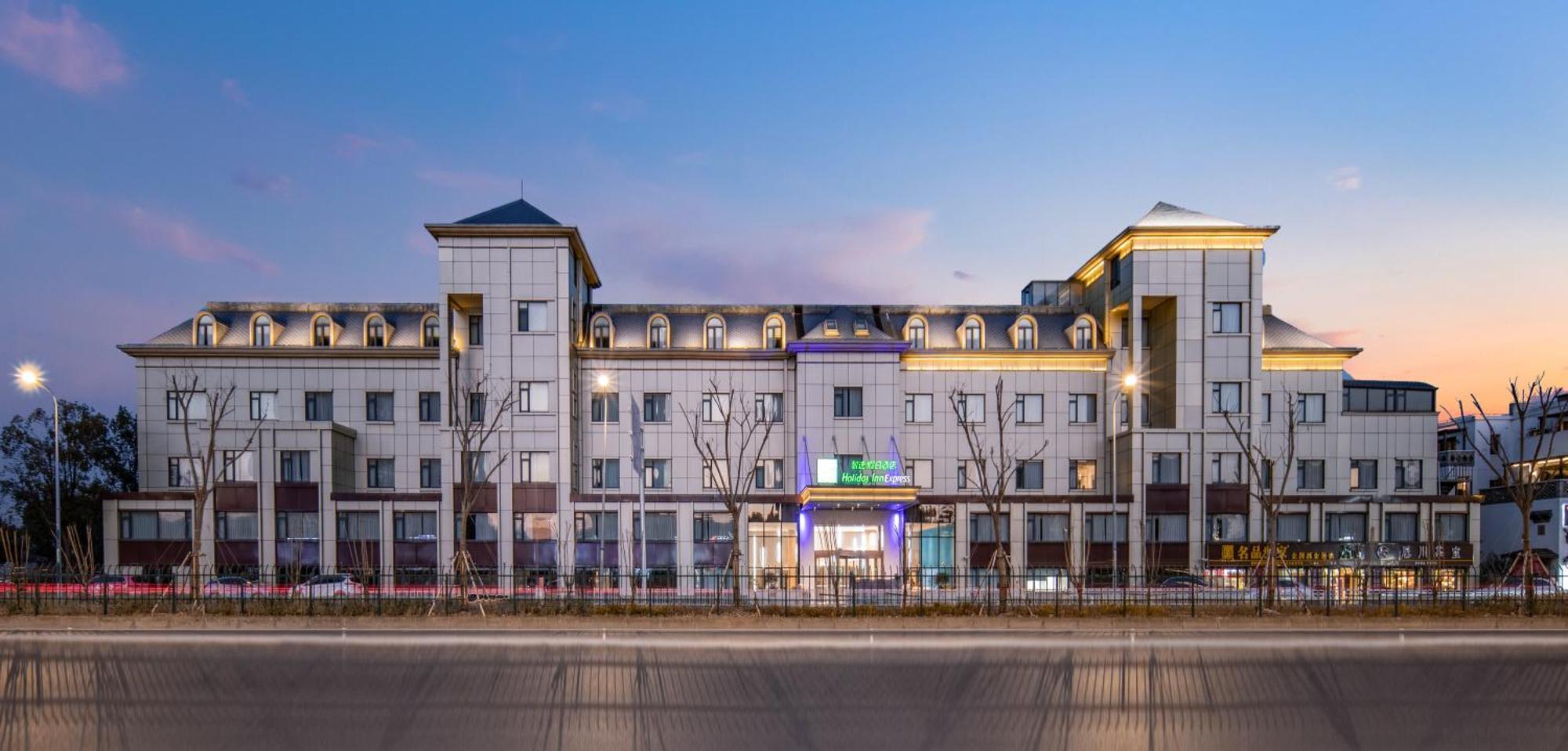 Holiday Inn Express Shanghai Jiading New City By Ihg Extérieur photo