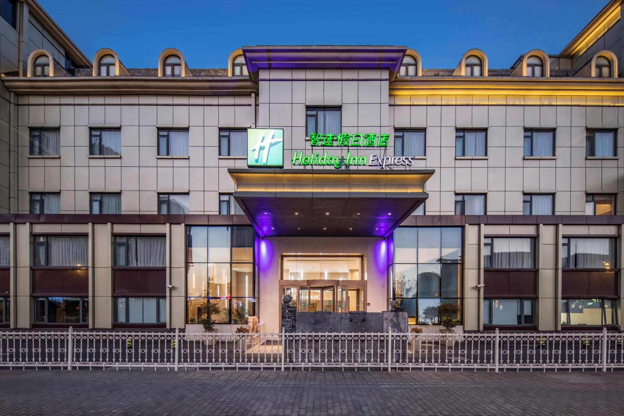 Holiday Inn Express Shanghai Jiading New City By Ihg Extérieur photo